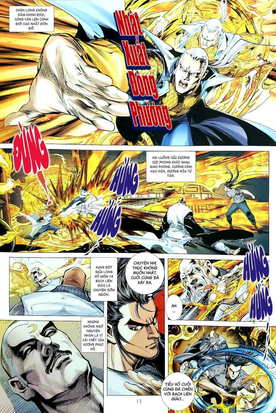 Long Hổ Môn Chapter 1186 - Trang 2