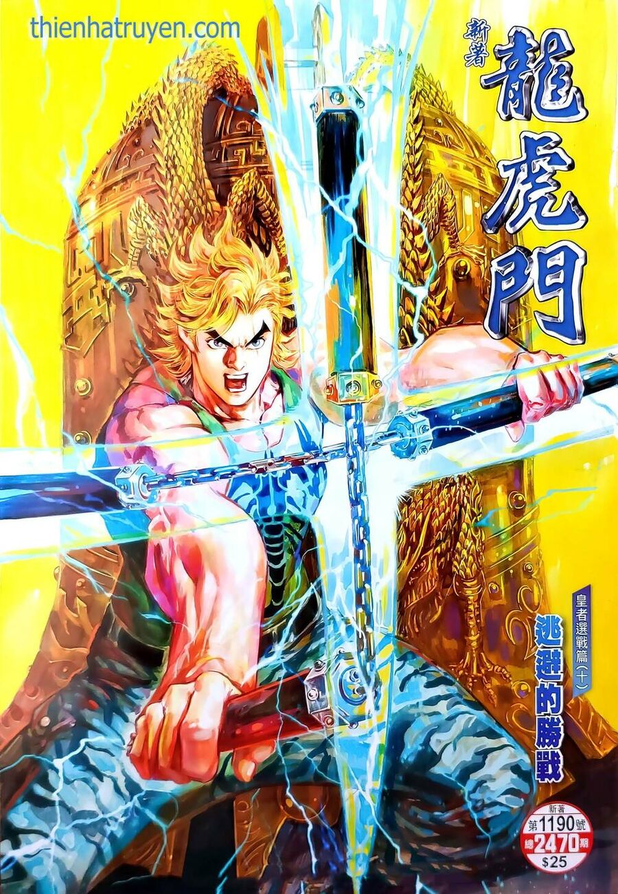 Long Hổ Môn Chapter 1190 - Trang 2