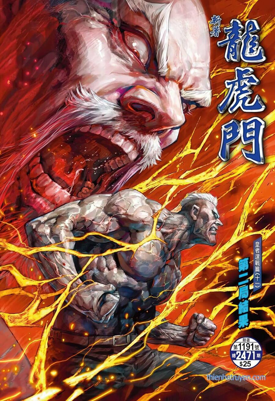 Long Hổ Môn Chapter 1191 - Trang 2