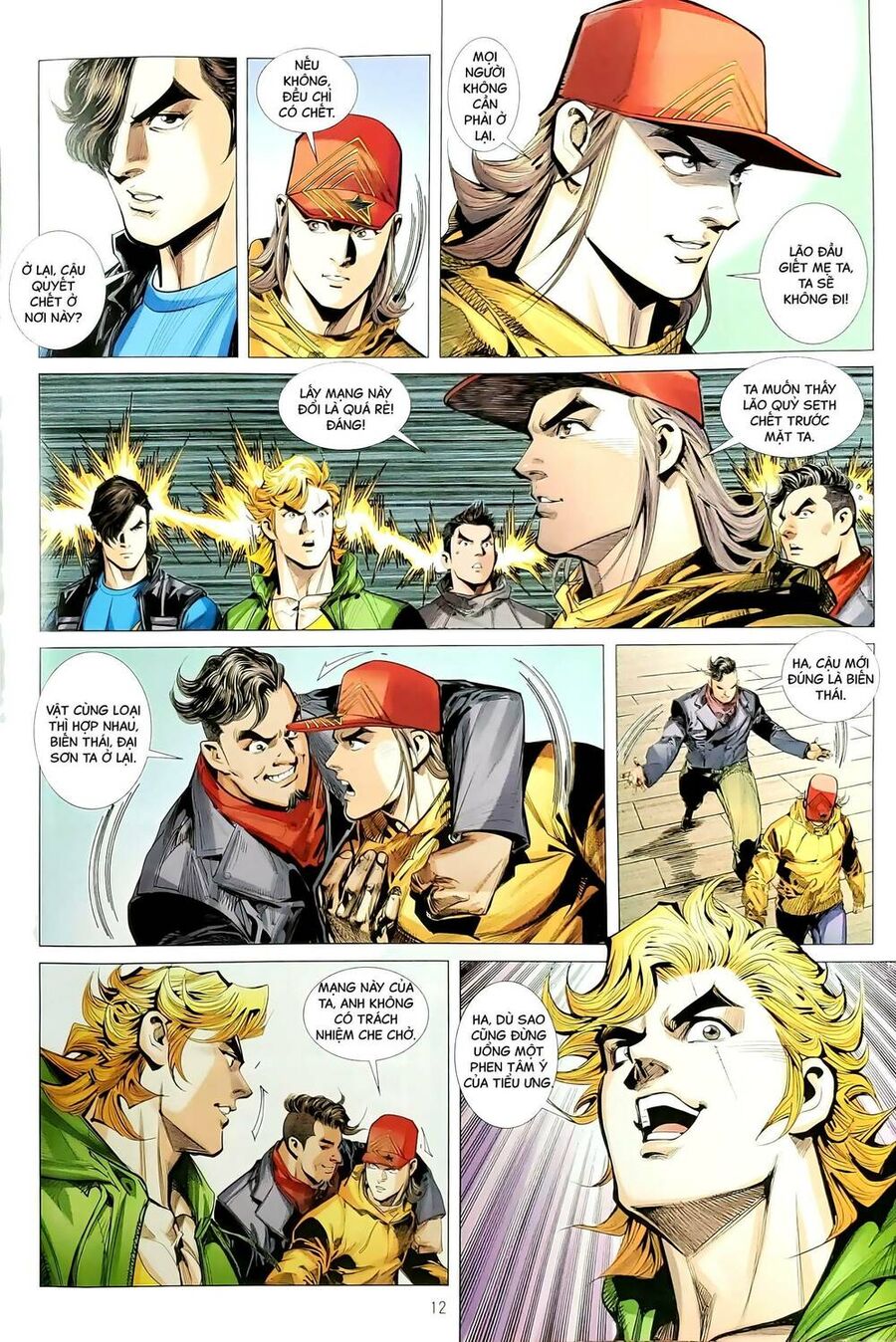 Long Hổ Môn Chapter 1193 - Trang 2