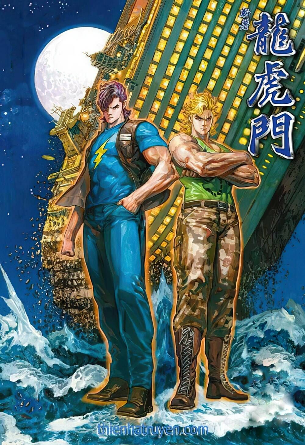 Long Hổ Môn Chapter 1194 - Trang 2