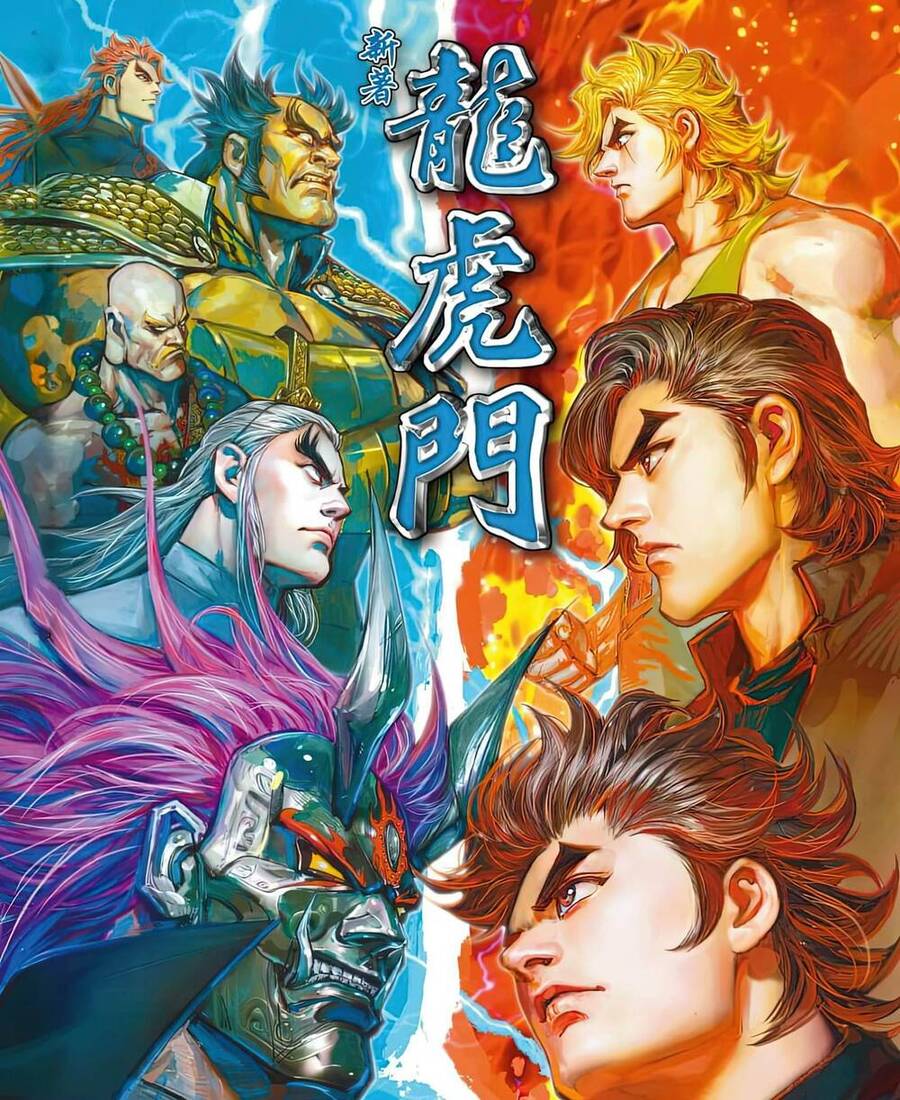 Long Hổ Môn Chapter 1201 - Trang 2