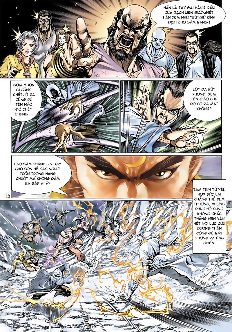 Long Hổ Môn Chapter 121 - Trang 2