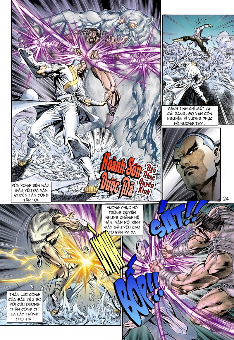 Long Hổ Môn Chapter 121 - Trang 2