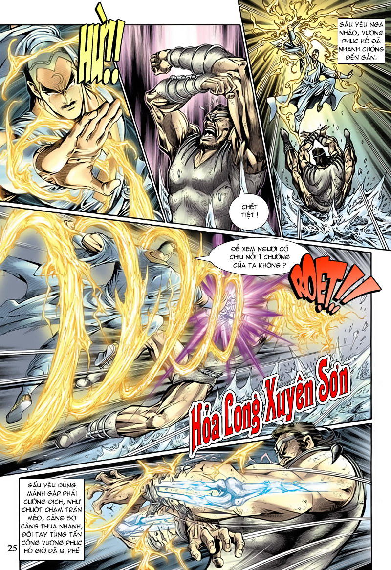 Long Hổ Môn Chapter 121 - Trang 2