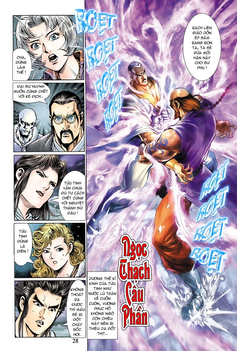 Long Hổ Môn Chapter 121 - Trang 2