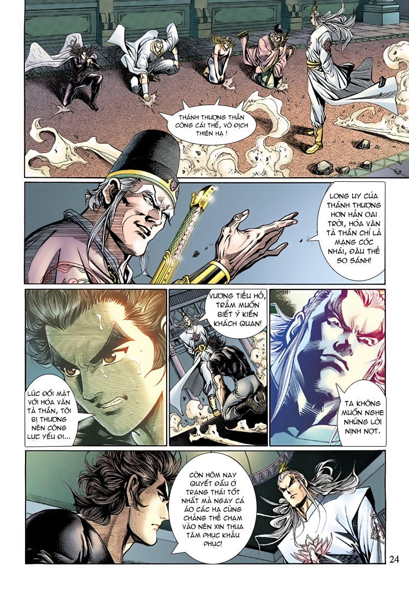 Long Hổ Môn Chapter 123 - Trang 2