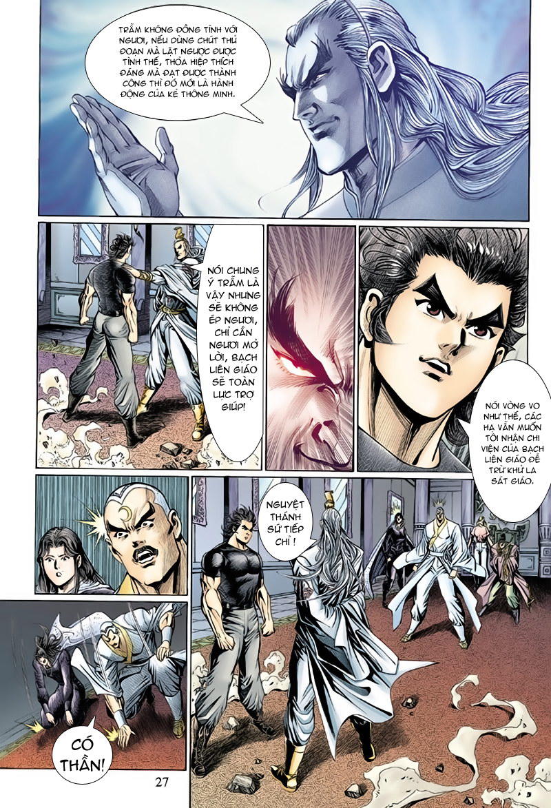 Long Hổ Môn Chapter 123 - Trang 2