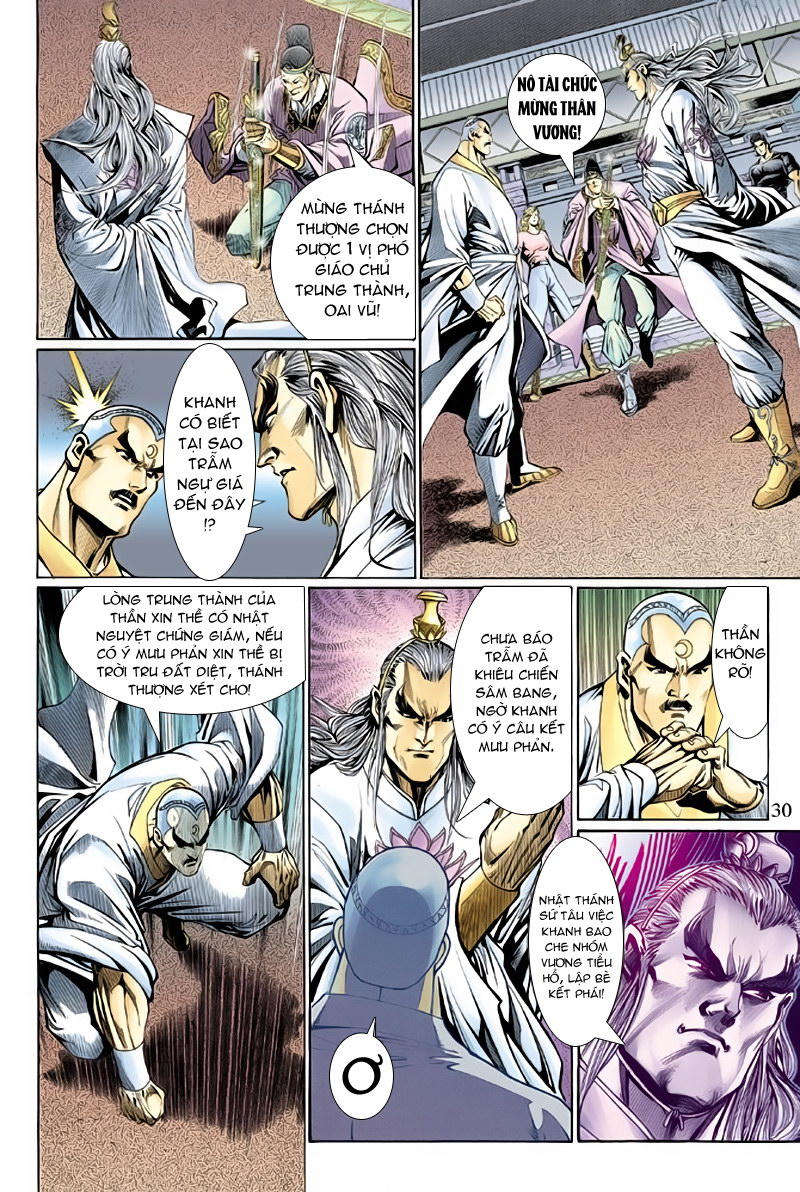 Long Hổ Môn Chapter 123 - Trang 2