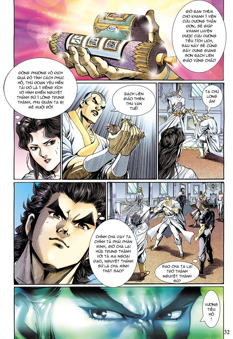 Long Hổ Môn Chapter 123 - Trang 2