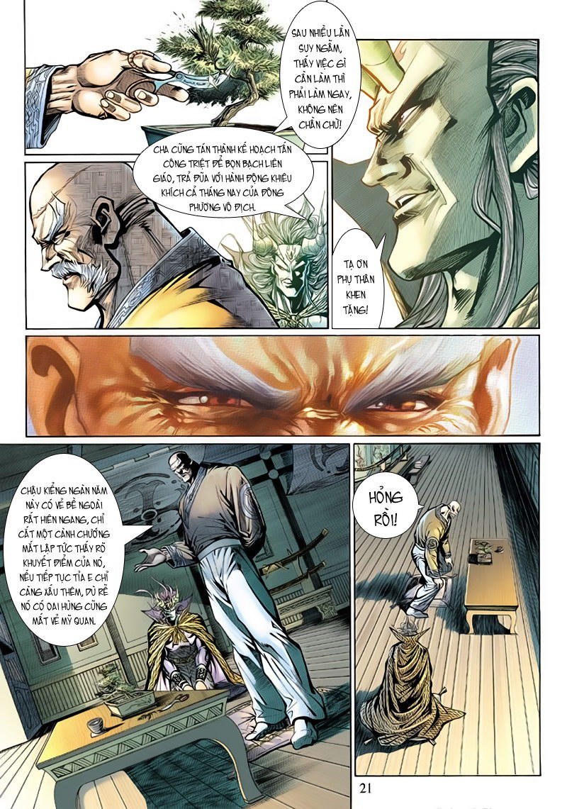 Long Hổ Môn Chapter 125 - Trang 2