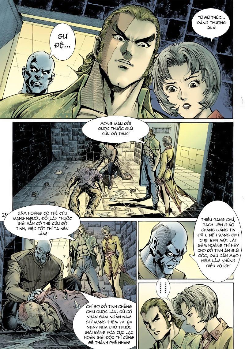 Long Hổ Môn Chapter 130 - Trang 2