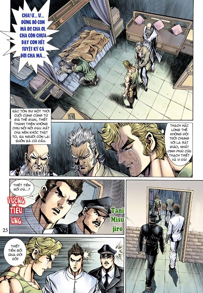 Long Hổ Môn Chapter 131 - Trang 2