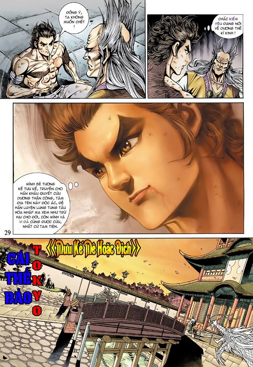 Long Hổ Môn Chapter 147 - Trang 2