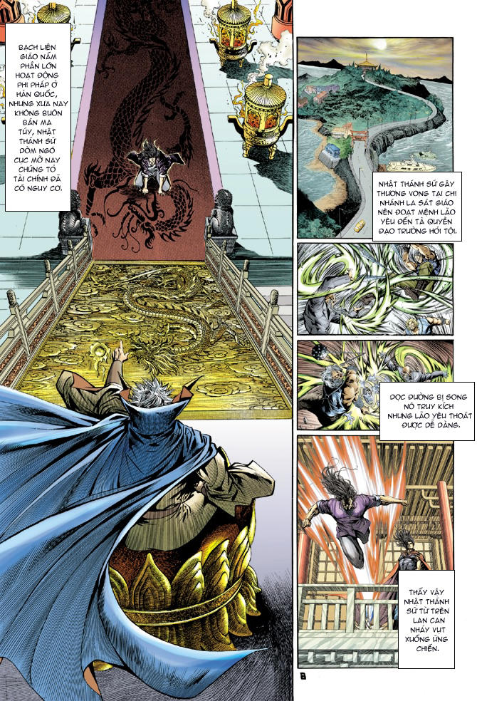 Long Hổ Môn Chapter 15 - Trang 2