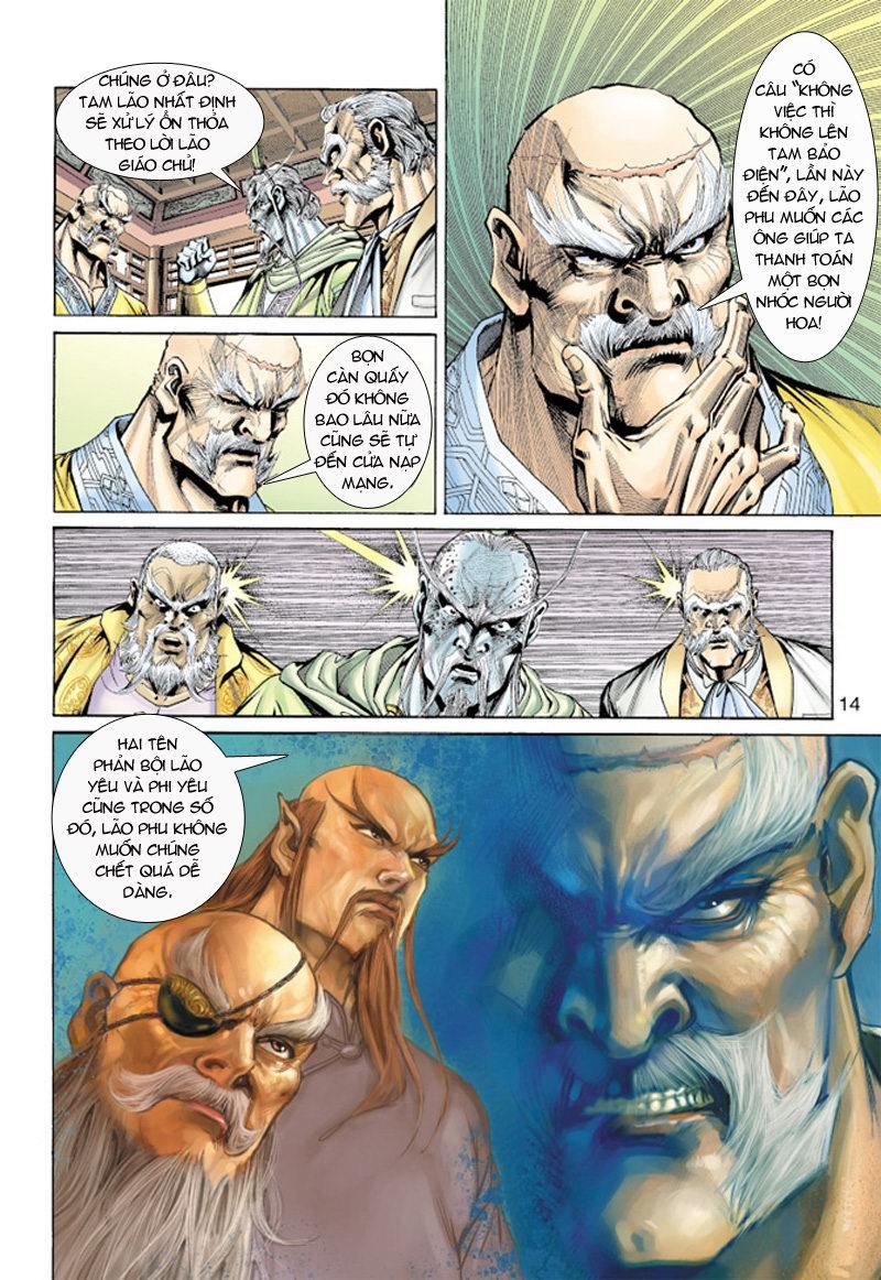 Long Hổ Môn Chapter 155 - Trang 2