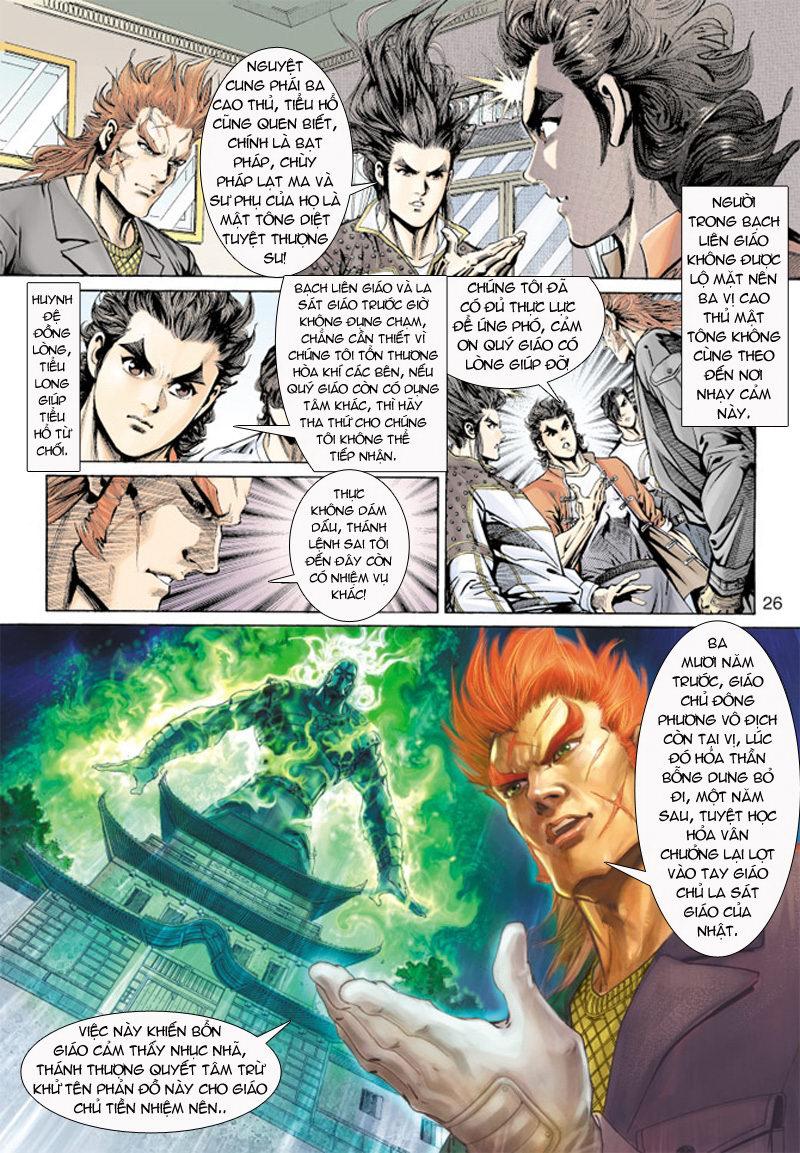 Long Hổ Môn Chapter 155 - Trang 2