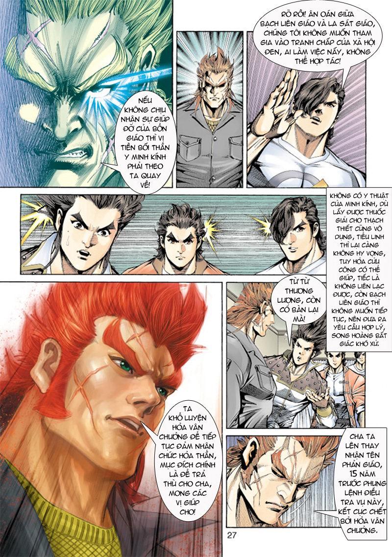 Long Hổ Môn Chapter 155 - Trang 2