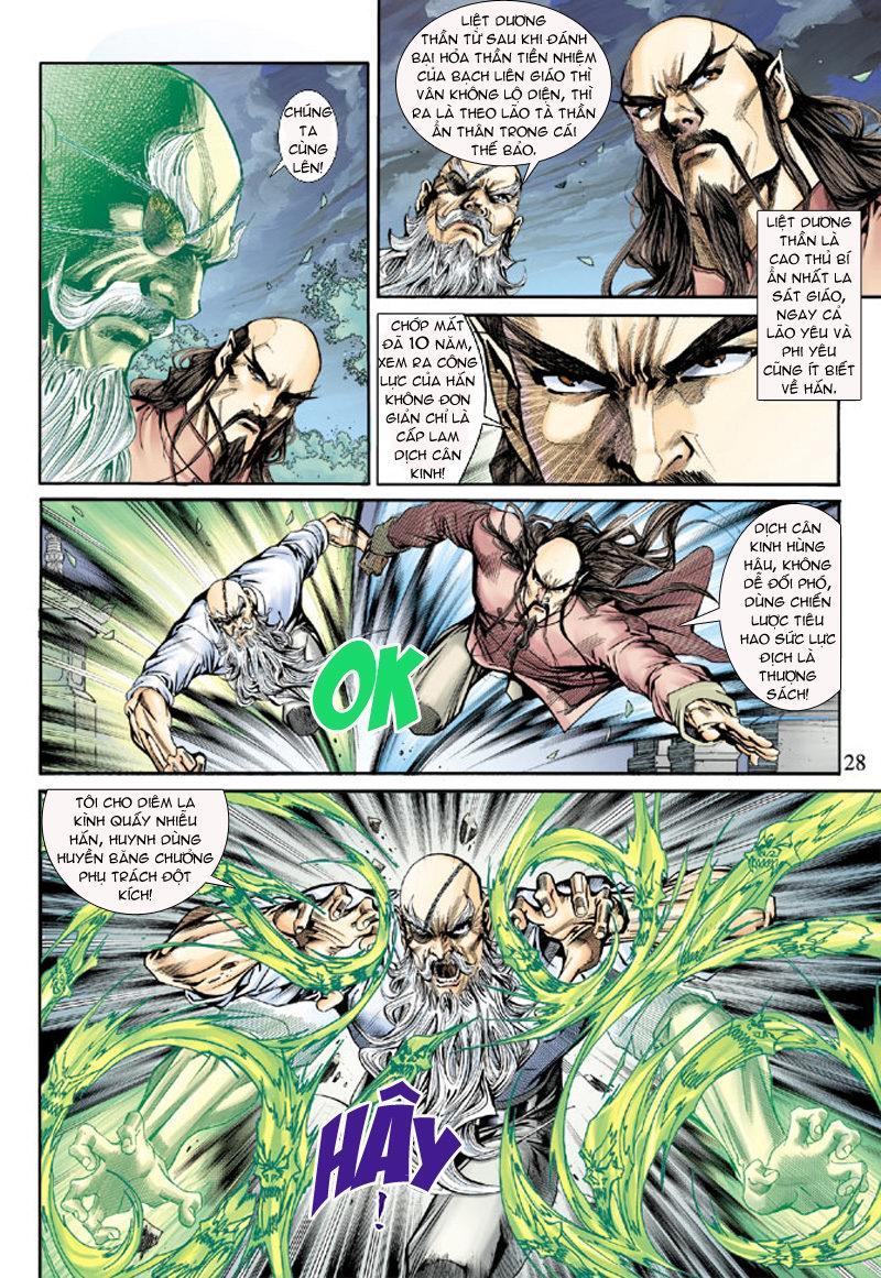 Long Hổ Môn Chapter 159 - Trang 2