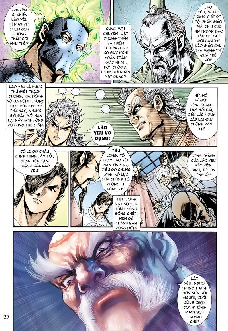 Long Hổ Môn Chapter 163 - Trang 2