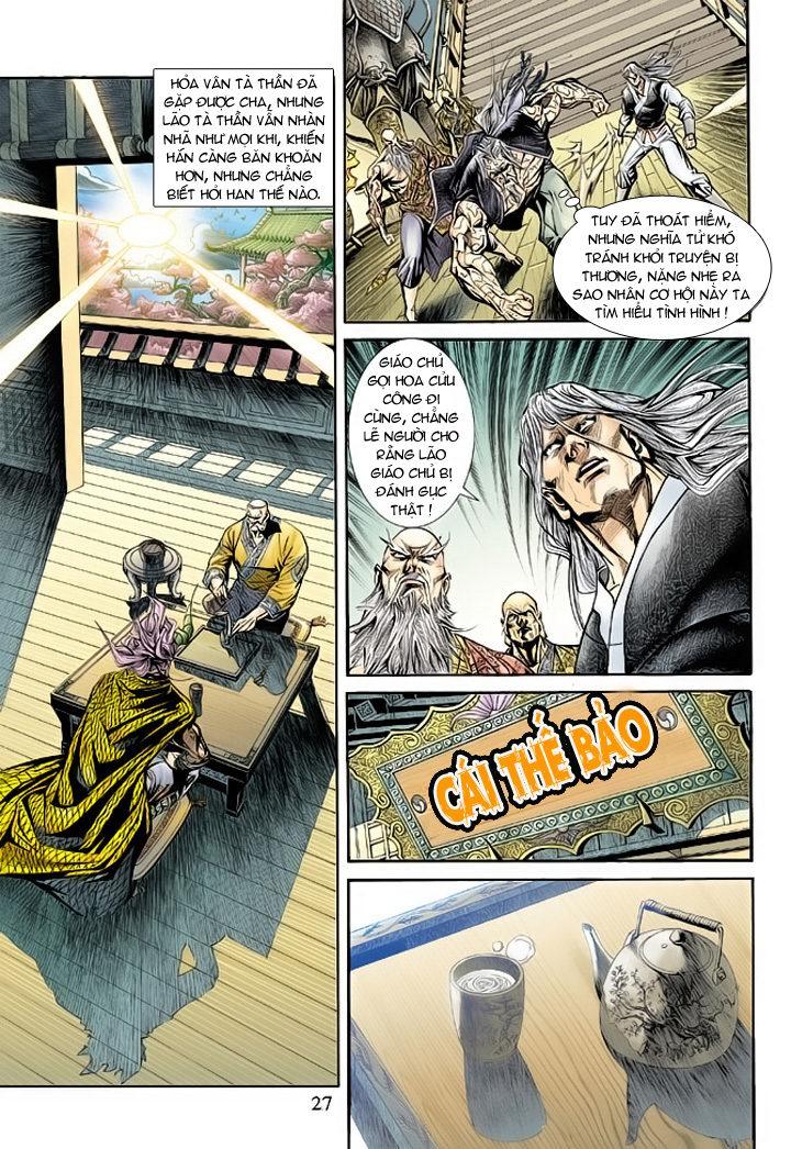 Long Hổ Môn Chapter 169 - Trang 2
