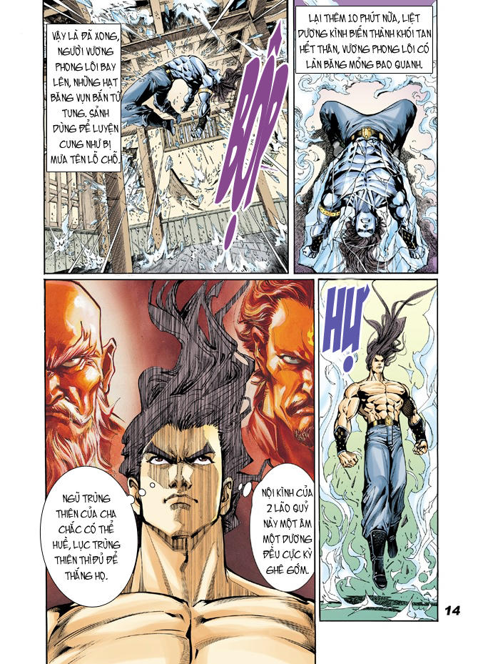 Long Hổ Môn Chapter 18 - Trang 2