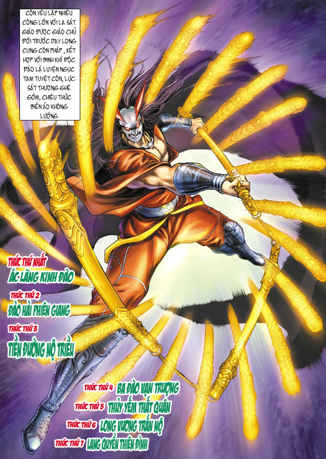 Long Hổ Môn Chapter 18 - Trang 2