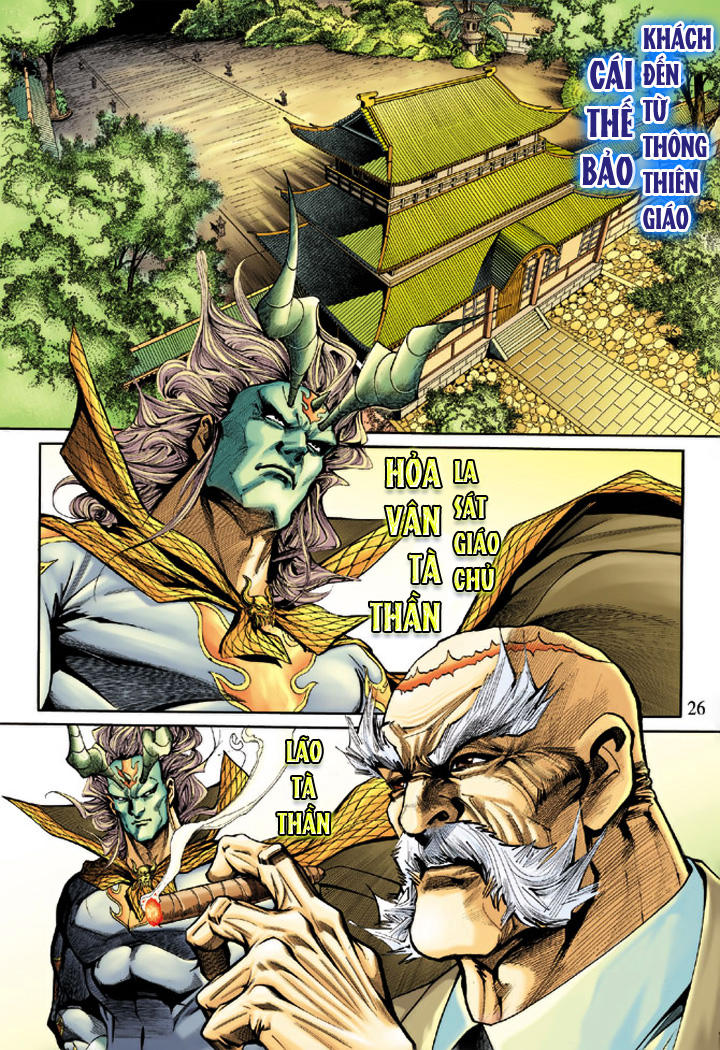 Long Hổ Môn Chapter 184 - Trang 2