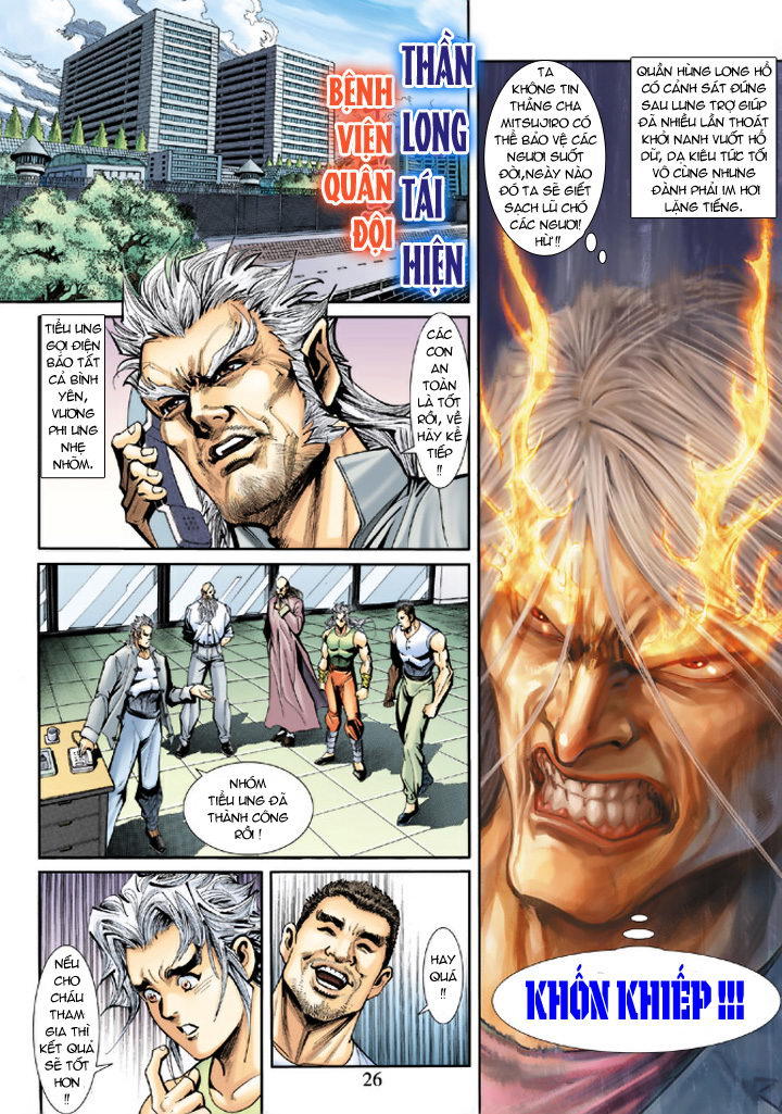 Long Hổ Môn Chapter 187 - Trang 2