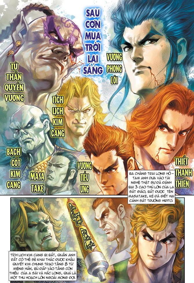 Long Hổ Môn Chapter 188 - Trang 2