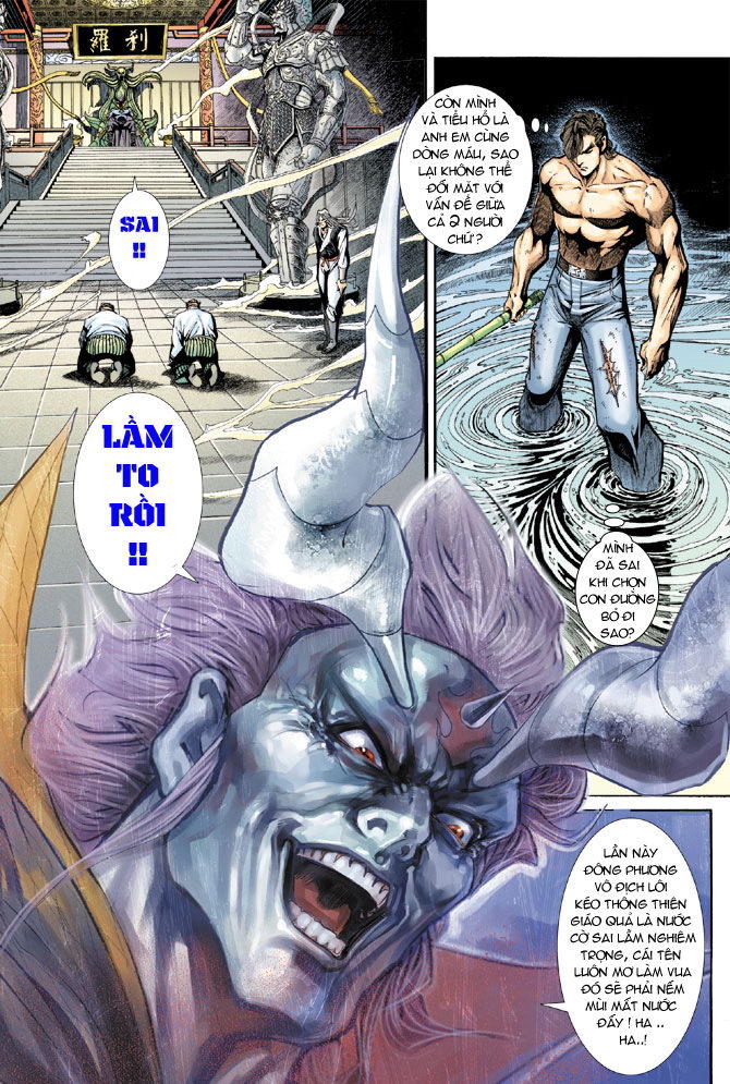 Long Hổ Môn Chapter 188 - Trang 2