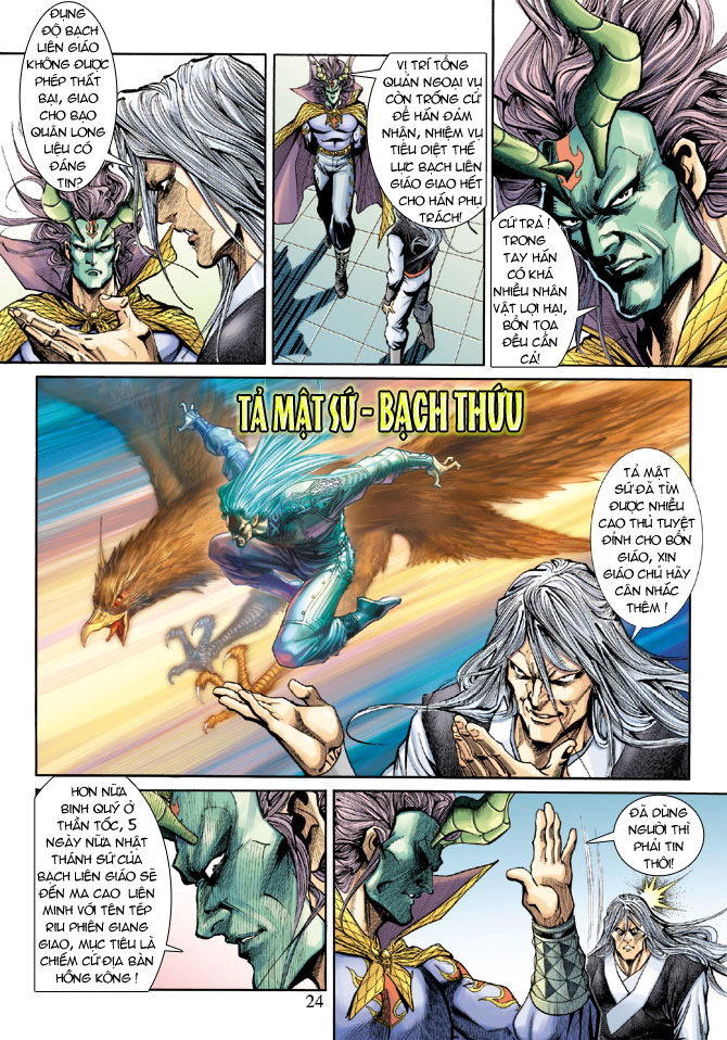 Long Hổ Môn Chapter 188 - Trang 2