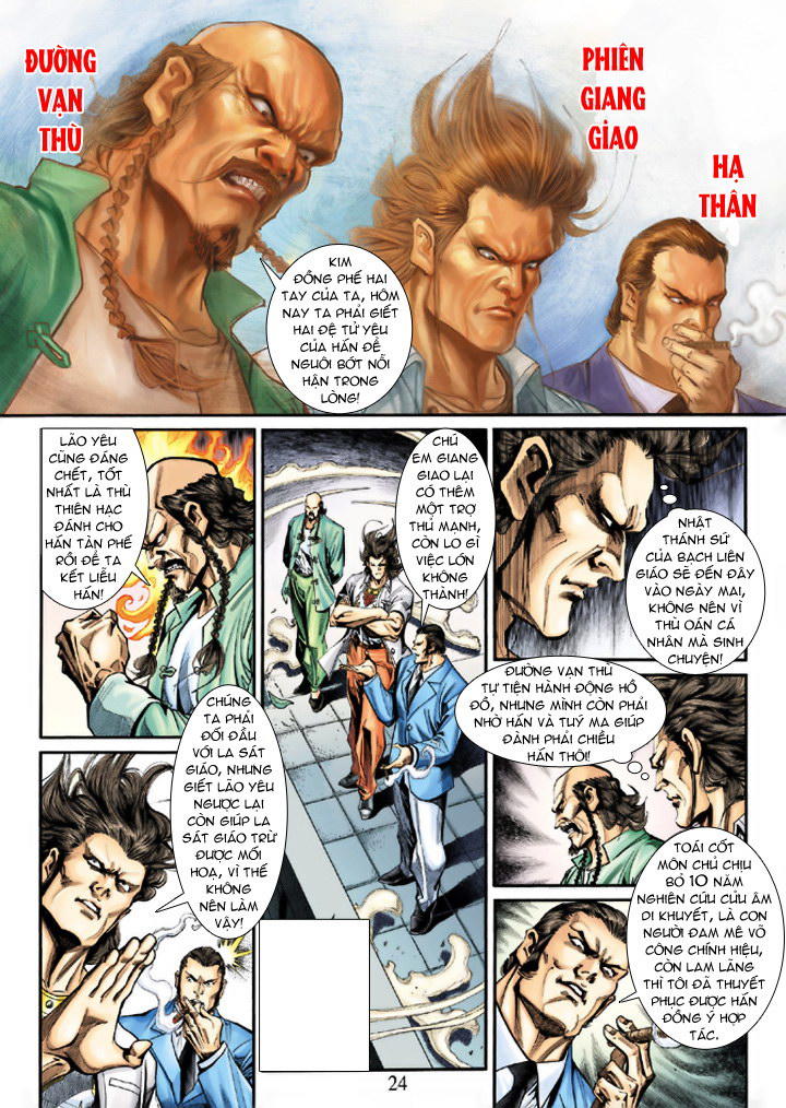 Long Hổ Môn Chapter 196 - Trang 2