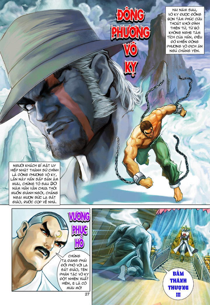 Long Hổ Môn Chapter 200 - Trang 2