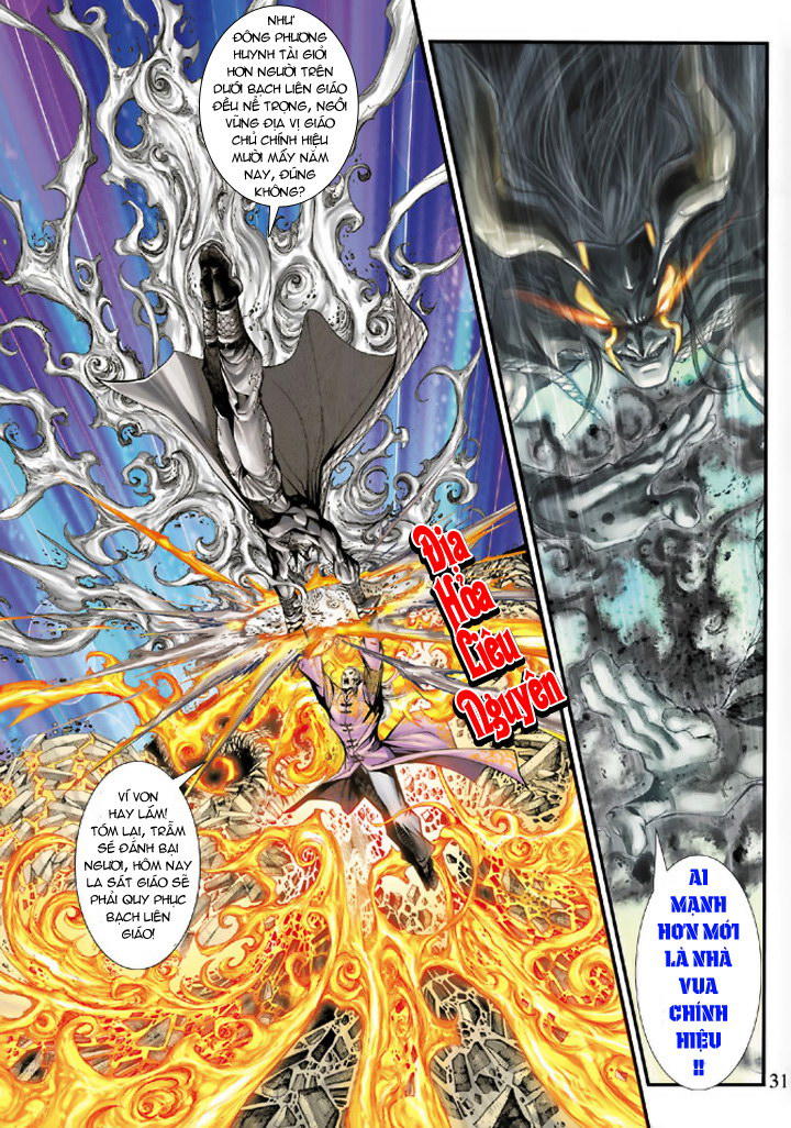 Long Hổ Môn Chapter 202 - Trang 2