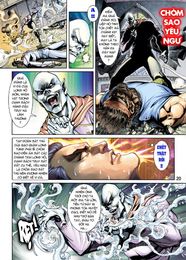 Long Hổ Môn Chapter 205 - Trang 2