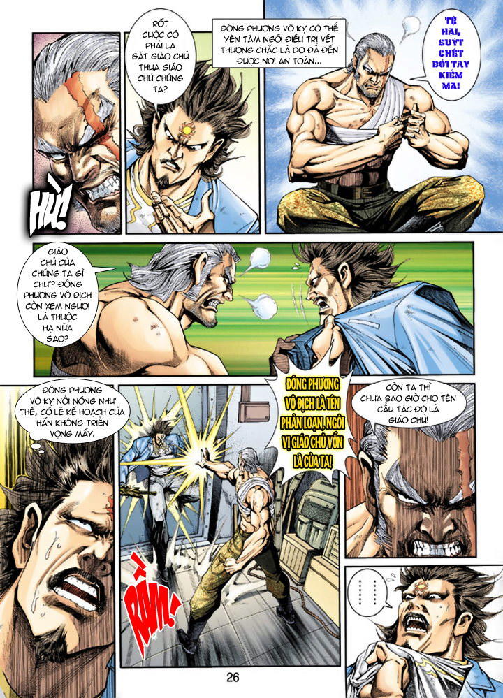 Long Hổ Môn Chapter 205 - Trang 2