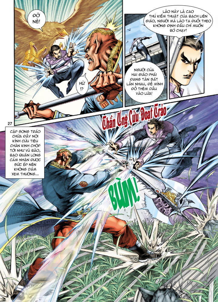 Long Hổ Môn Chapter 206 - Trang 2