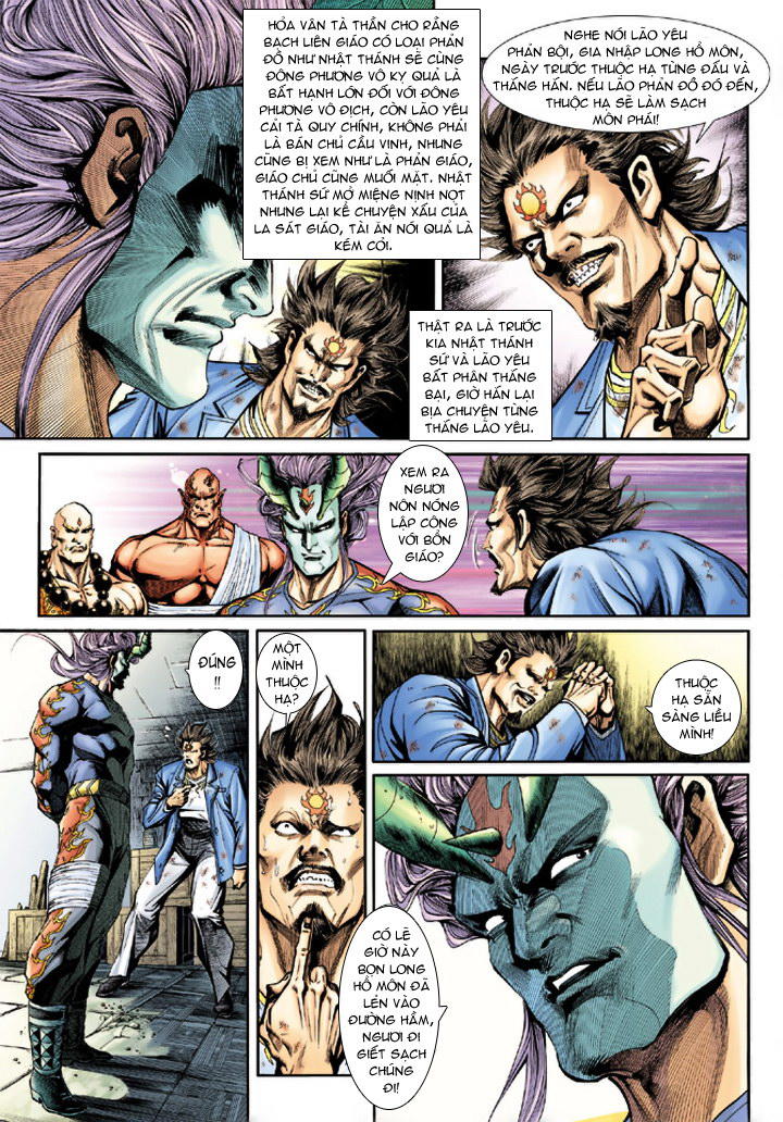 Long Hổ Môn Chapter 209 - Trang 2