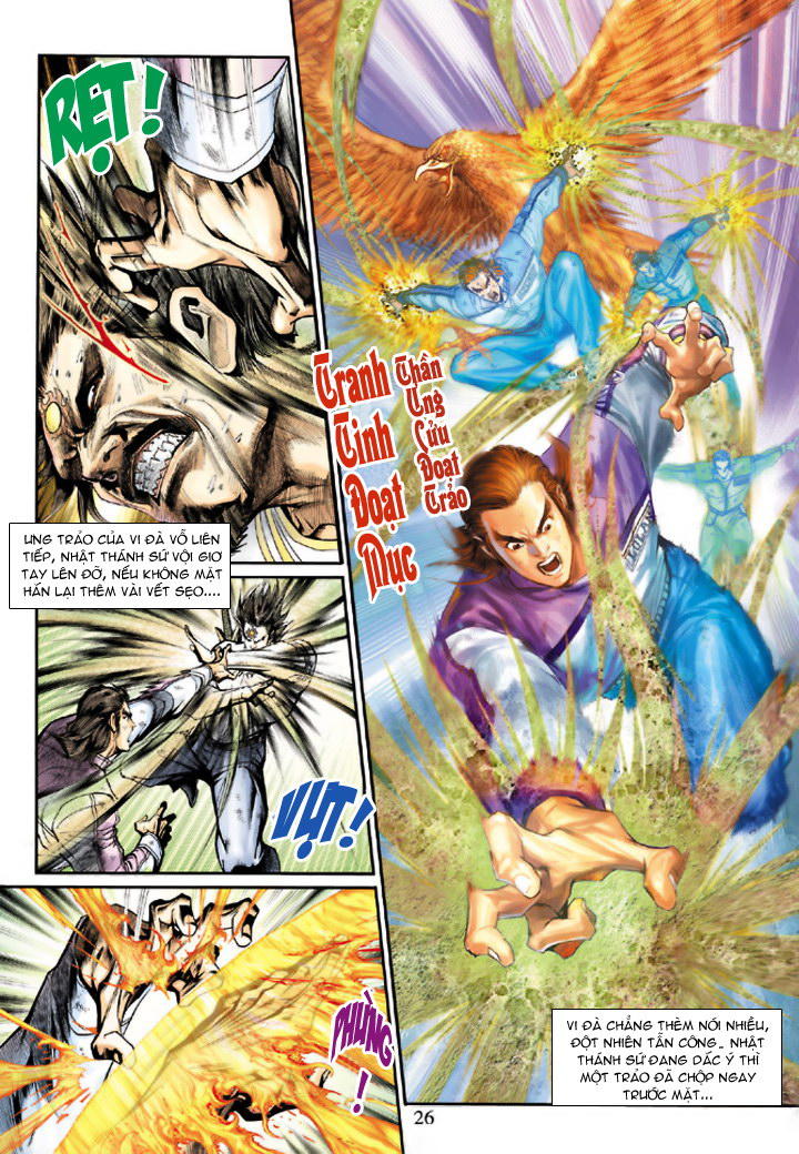 Long Hổ Môn Chapter 209 - Trang 2