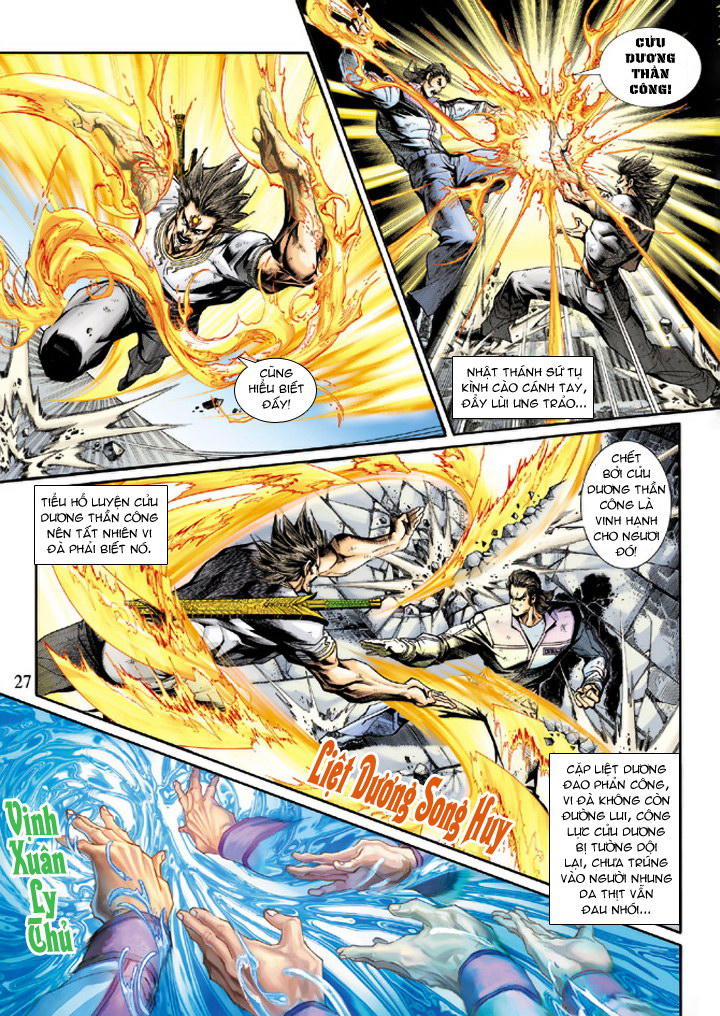 Long Hổ Môn Chapter 209 - Trang 2