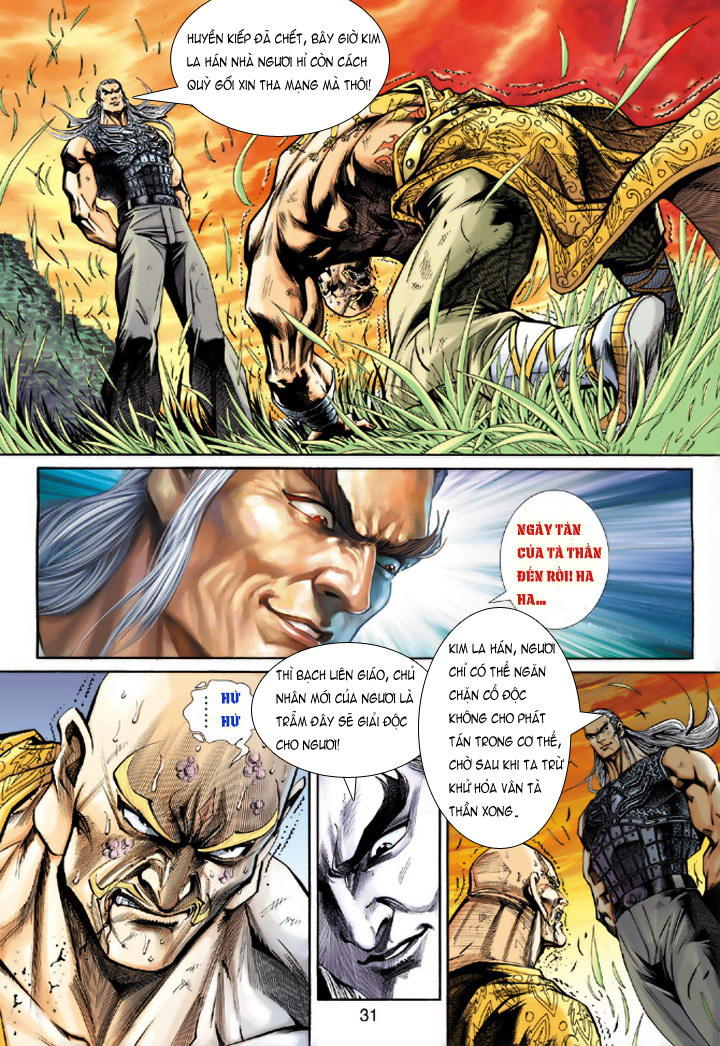 Long Hổ Môn Chapter 216 - Trang 2