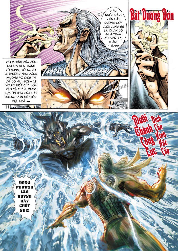 Long Hổ Môn Chapter 218 - Trang 2