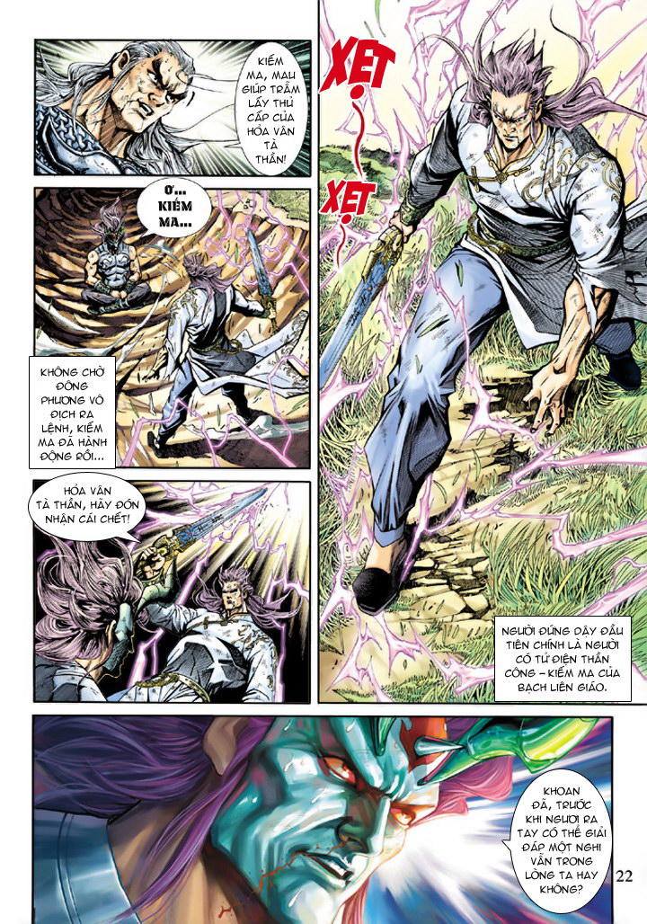 Long Hổ Môn Chapter 219 - Trang 2