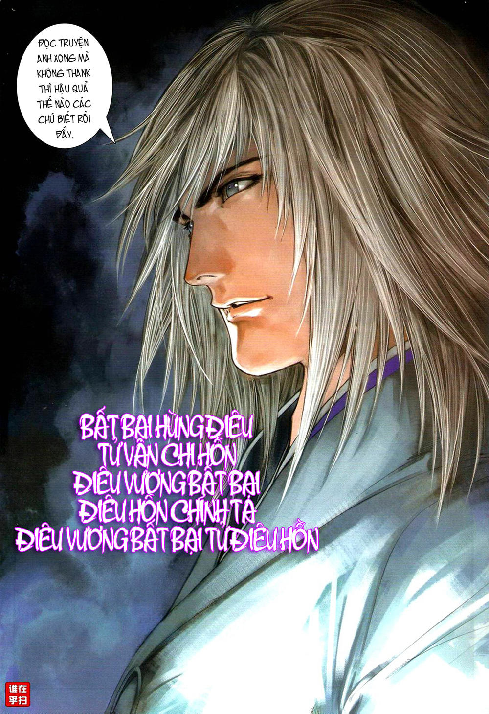 Long Hổ Môn Chapter 22 - Trang 2