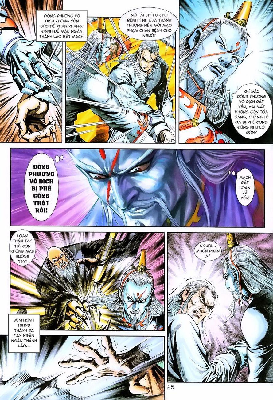 Long Hổ Môn Chapter 221 - Trang 2