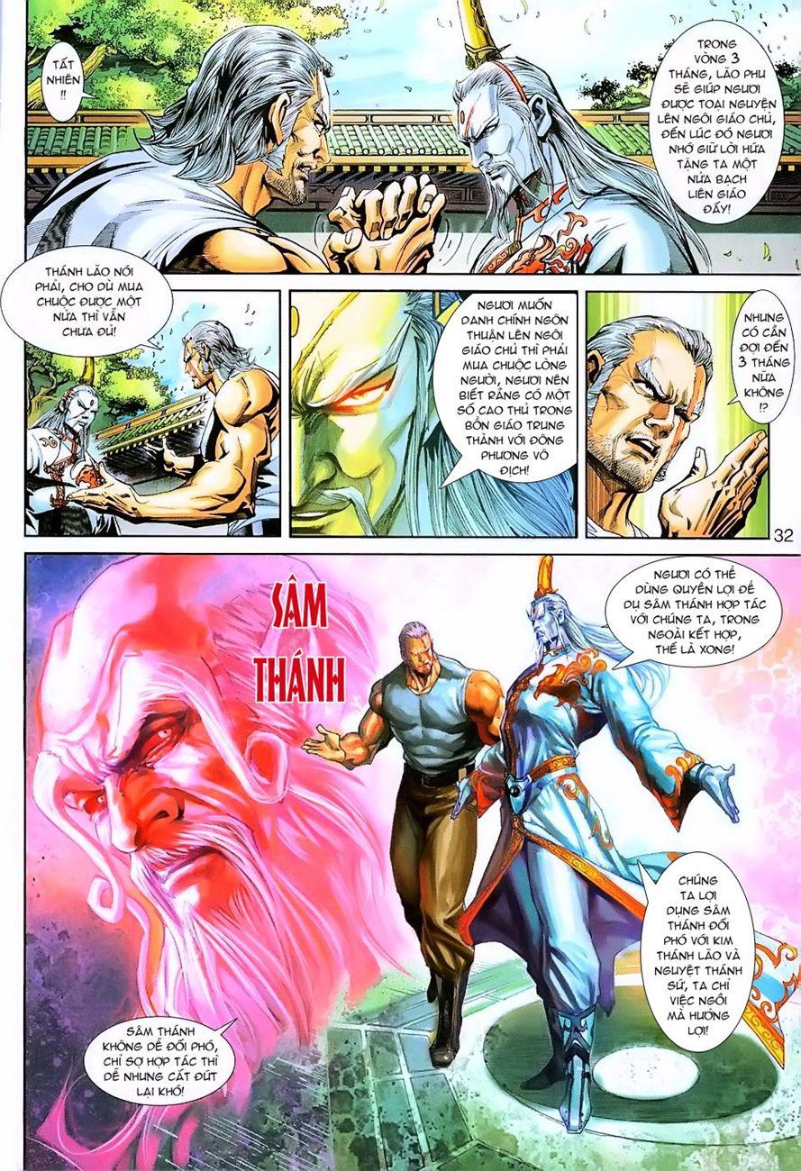 Long Hổ Môn Chapter 221 - Trang 2