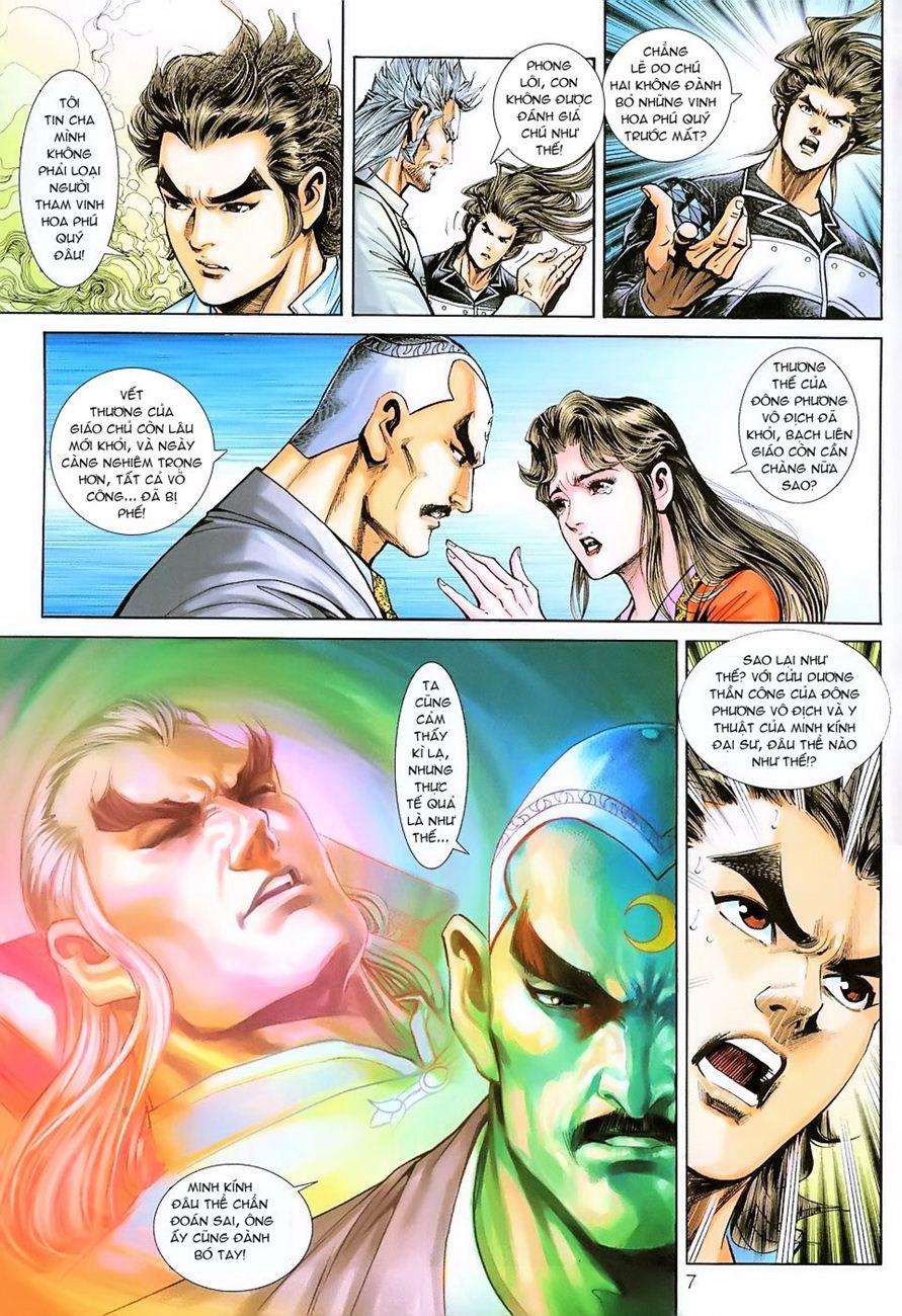 Long Hổ Môn Chapter 221 - Trang 2