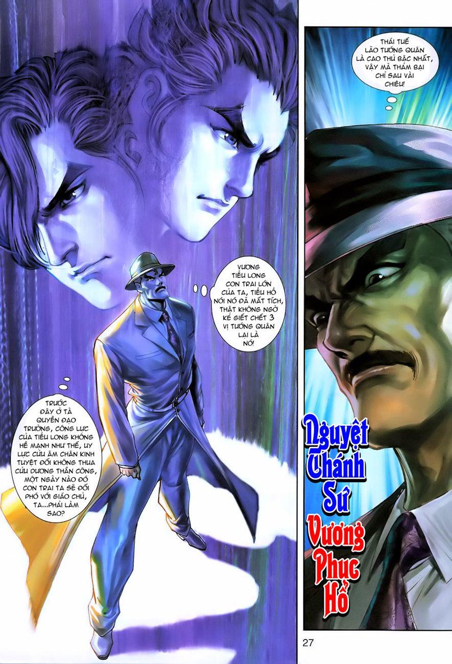 Long Hổ Môn Chapter 222 - Trang 2