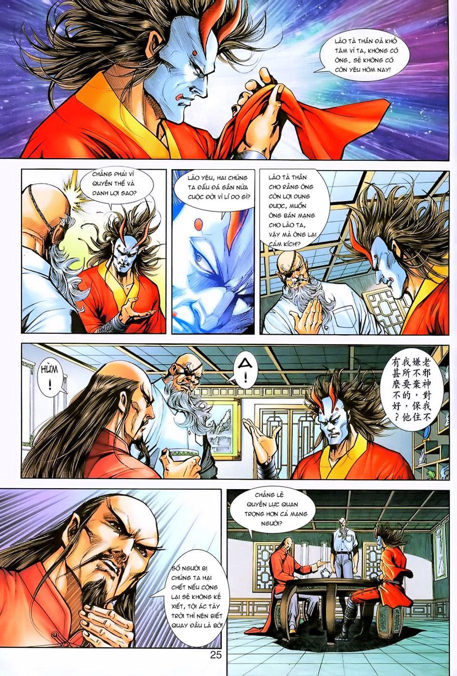 Long Hổ Môn Chapter 223 - Trang 2